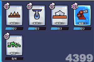 移动联盟测试服下载