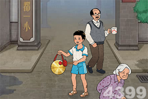 射雕群侠传百度版手游下载