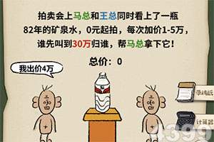 猎魔ol官方下载